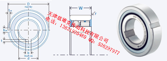 GMNFKNN6203單向軸承圖紙